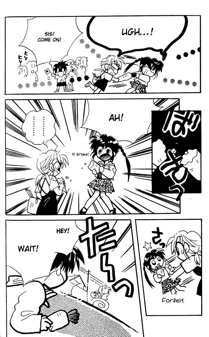 Page 4 Chapter 4 Airin Dream