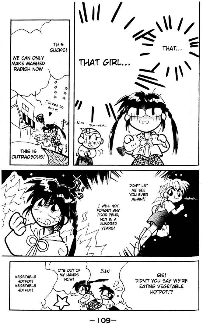 Page 5 Chapter 4 Airin Dream
