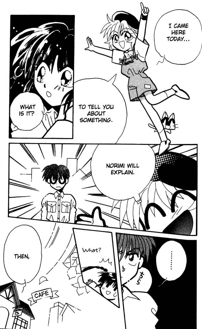Page 7 Chapter 4 Airin Dream