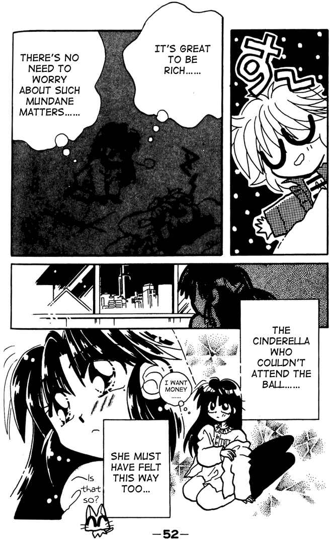 Page 11 Chapter 2 Airin Dream