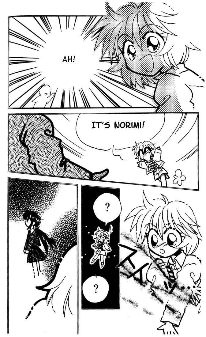 Page 13 Chapter 2 Airin Dream