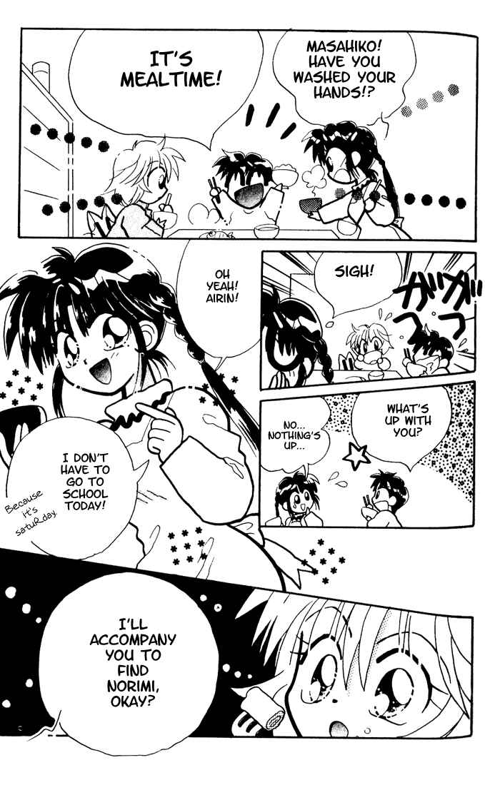 Page 16 Chapter 2 Airin Dream