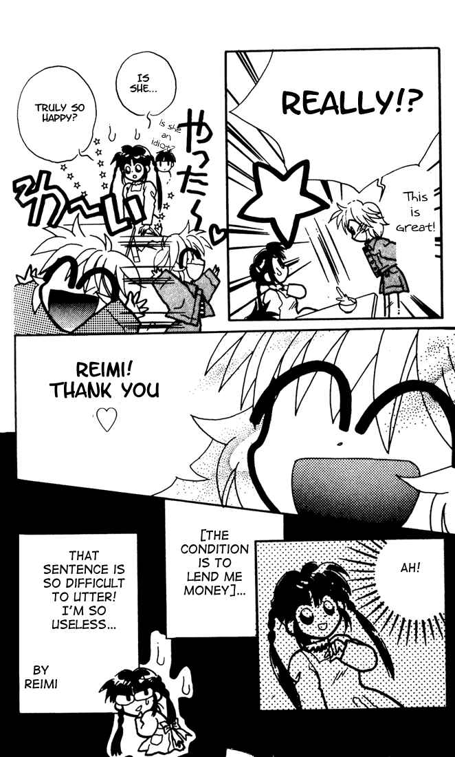 Page 17 Chapter 2 Airin Dream