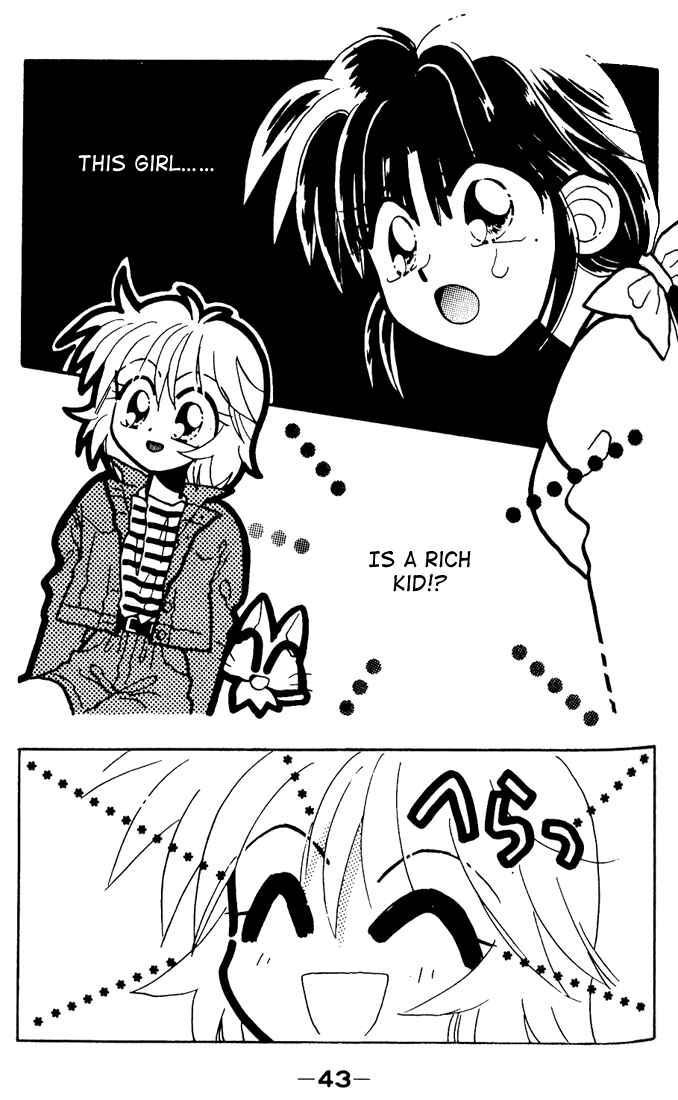 Page 2 Chapter 2 Airin Dream
