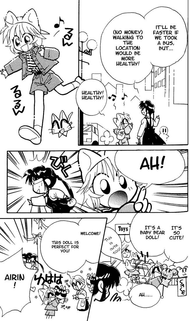 Page 20 Chapter 2 Airin Dream