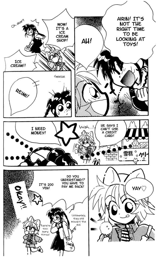 Page 21 Chapter 2 Airin Dream