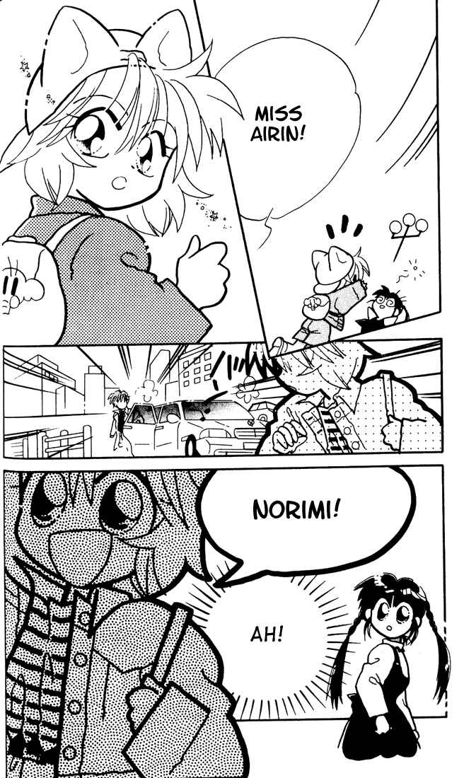 Page 27 Chapter 2 Airin Dream