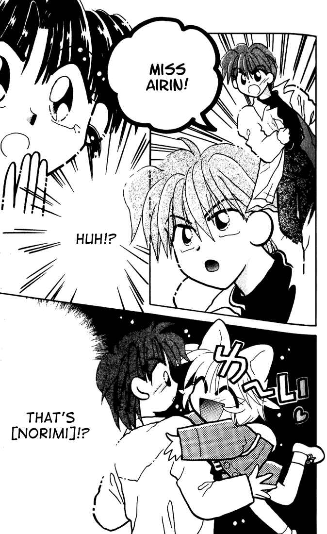 Page 28 Chapter 2 Airin Dream