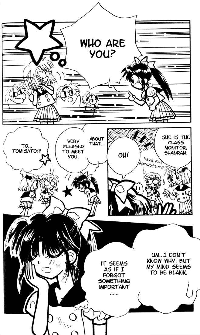 Page 12 Chapter 5 Airin Dream