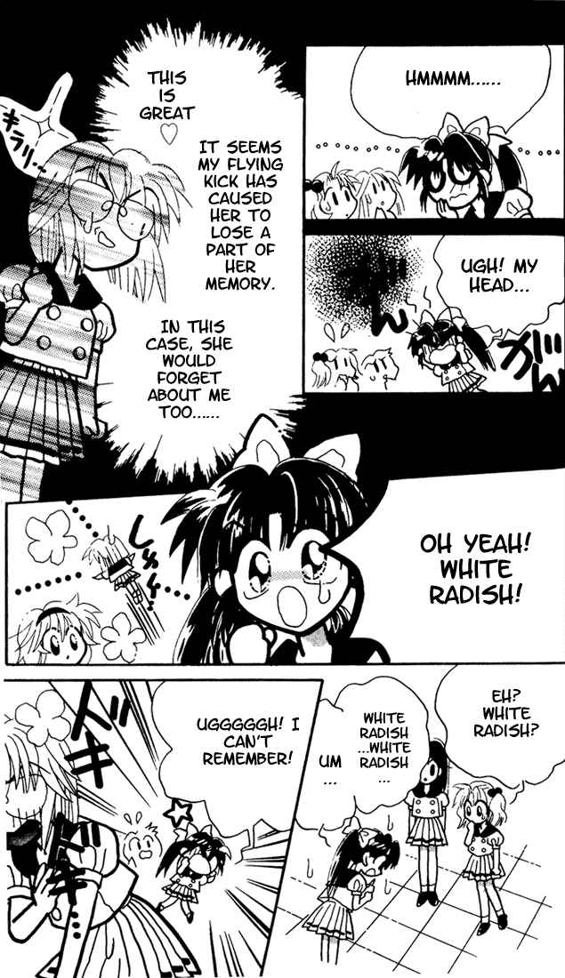 Page 13 Chapter 5 Airin Dream