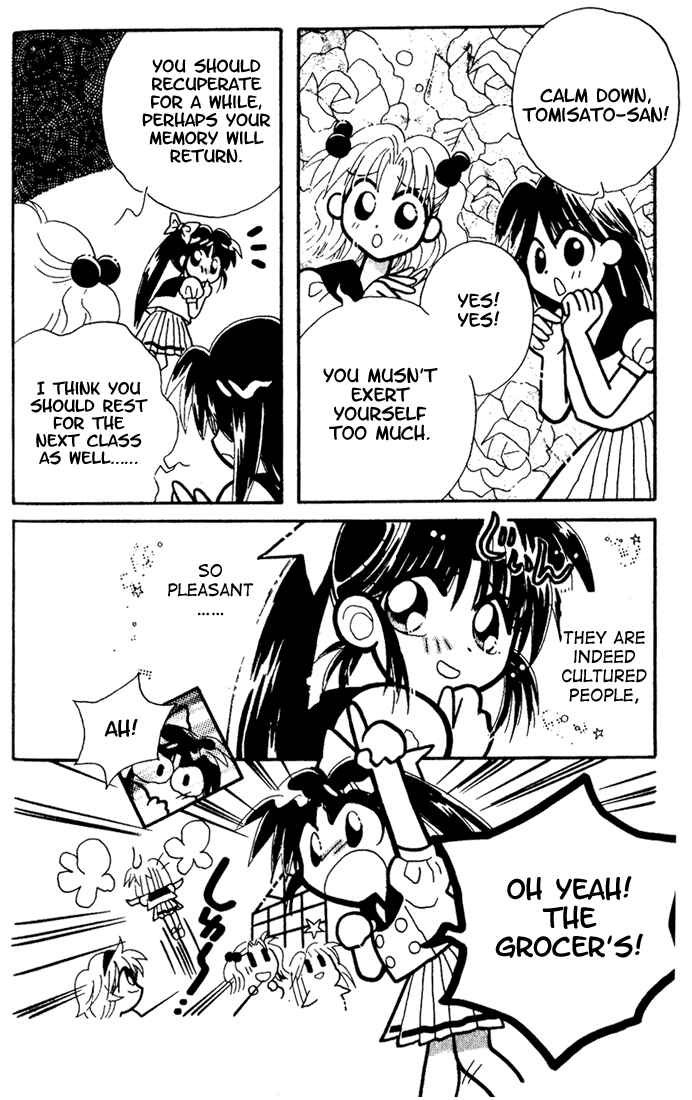 Page 14 Chapter 5 Airin Dream