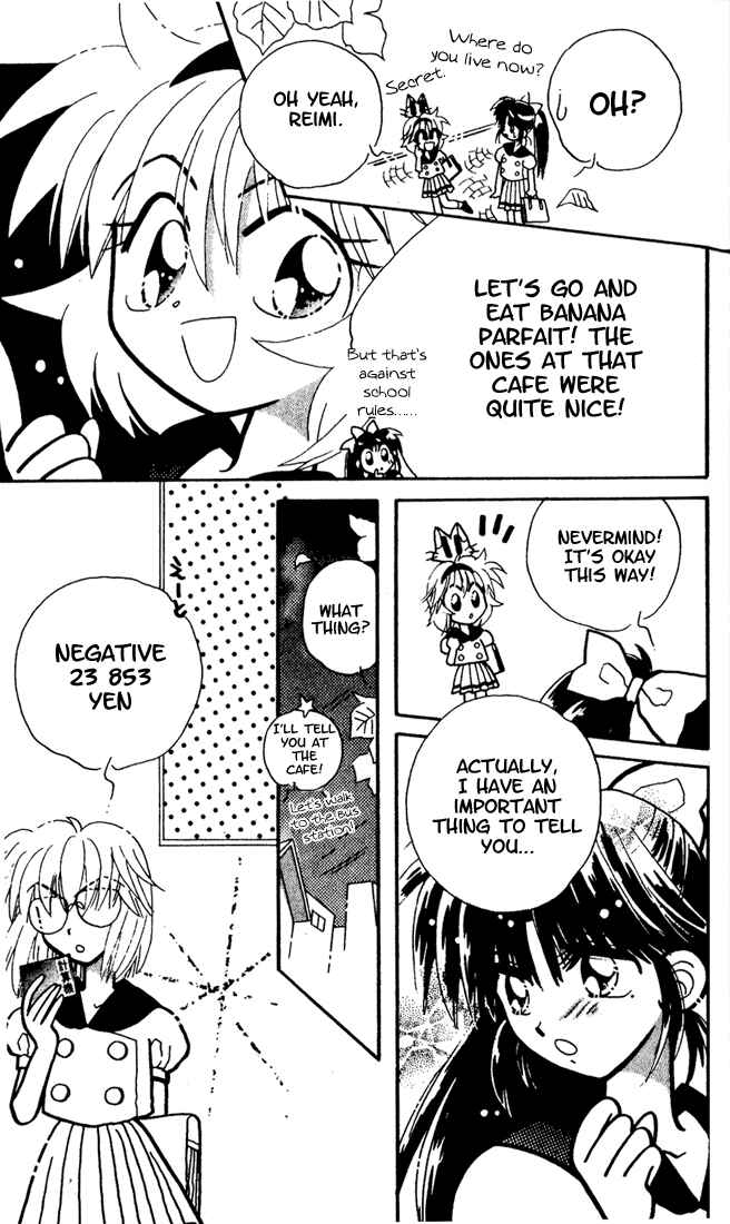 Page 17 Chapter 5 Airin Dream