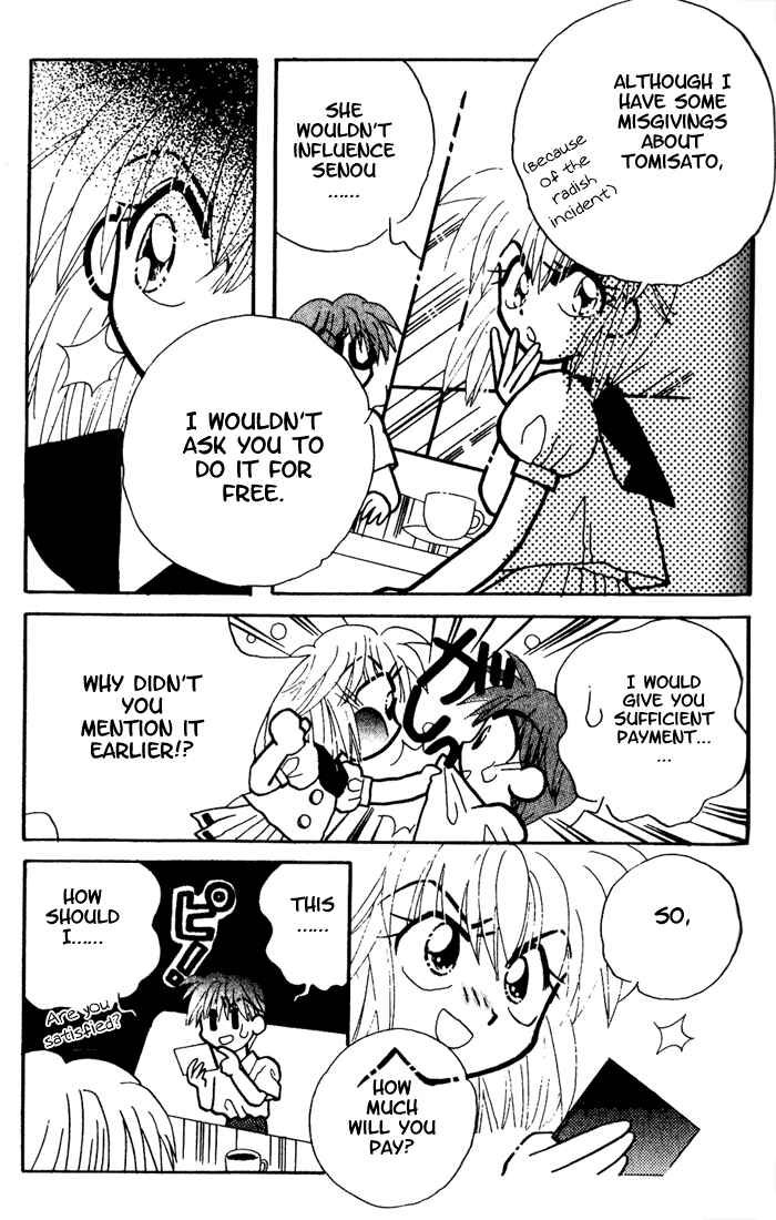 Page 25 Chapter 5 Airin Dream