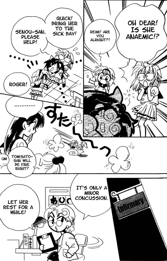 Page 3 Chapter 5 Airin Dream