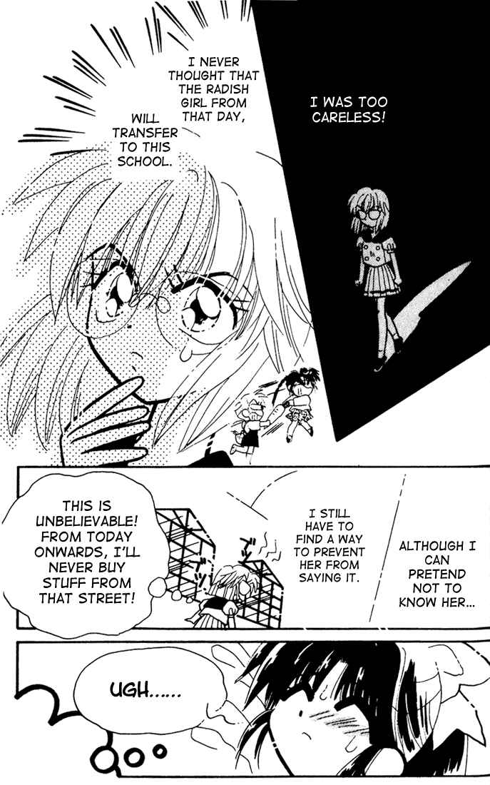 Page 7 Chapter 5 Airin Dream