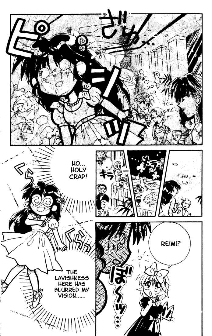Page 13 Chapter 3 Airin Dream