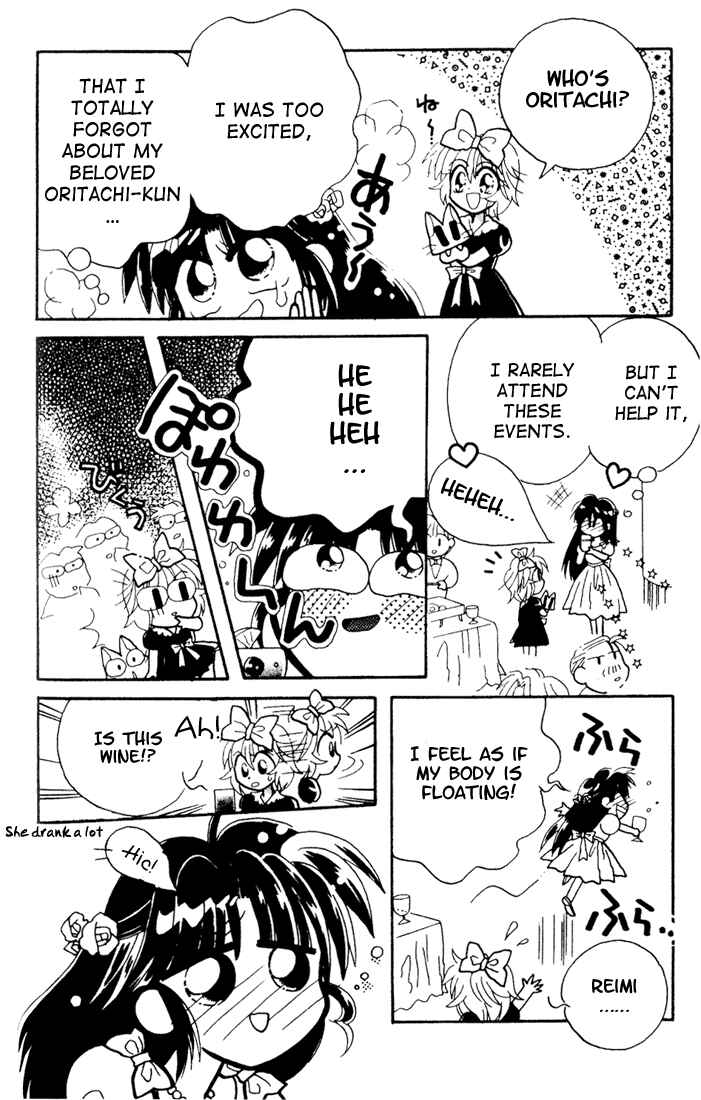 Page 18 Chapter 3 Airin Dream