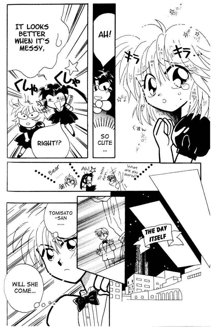 Page 6 Chapter 3 Airin Dream