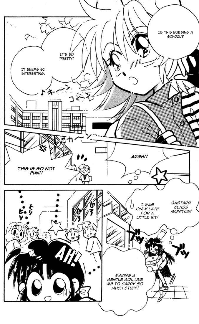 Page 11 Chapter 1 Airin Dream