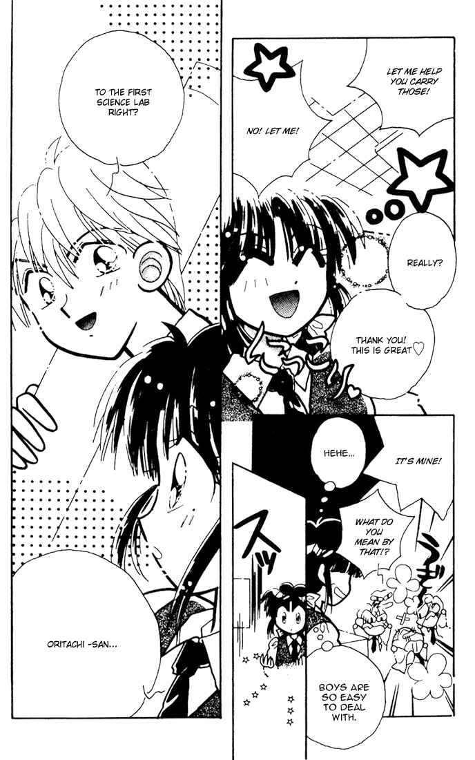 Page 13 Chapter 1 Airin Dream