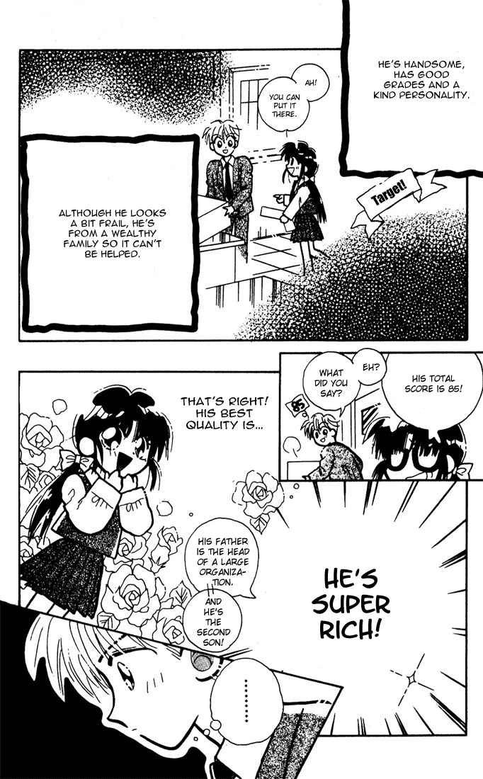 Page 17 Chapter 1 Airin Dream