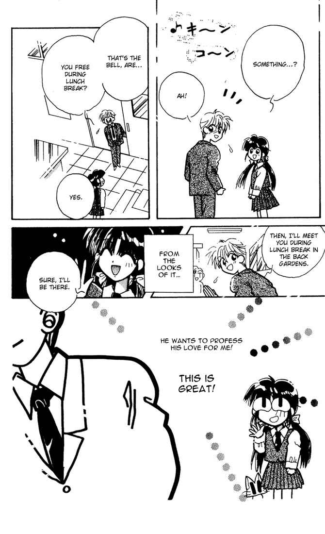 Page 19 Chapter 1 Airin Dream