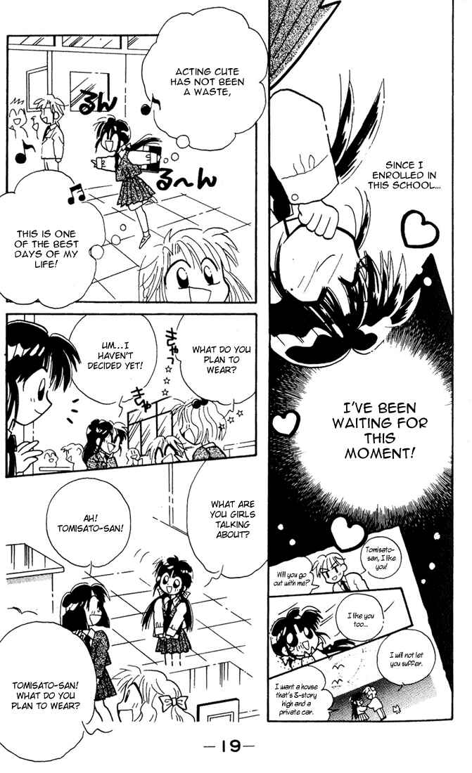 Page 20 Chapter 1 Airin Dream