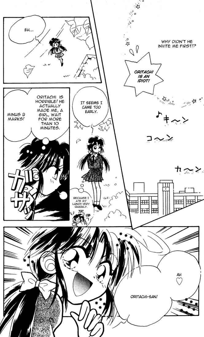 Page 23 Chapter 1 Airin Dream