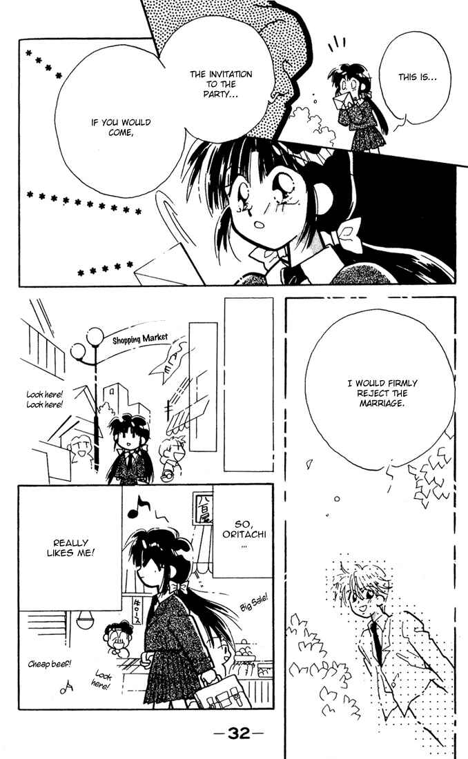 Page 33 Chapter 1 Airin Dream