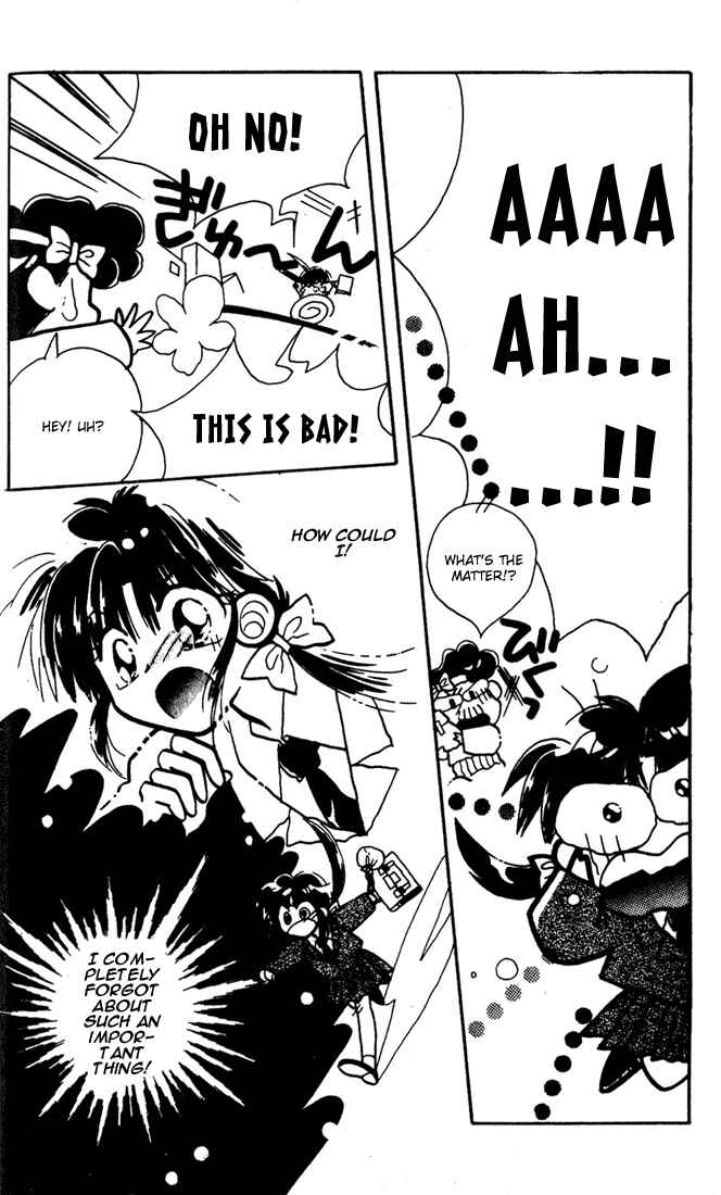 Page 35 Chapter 1 Airin Dream