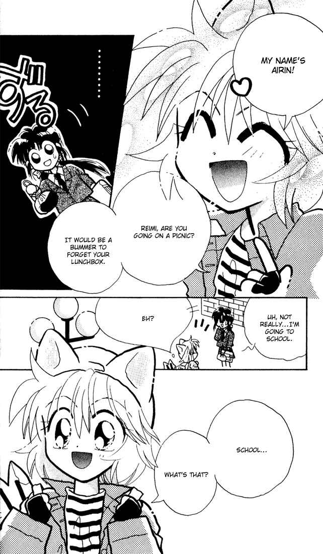 Page 9 Chapter 1 Airin Dream