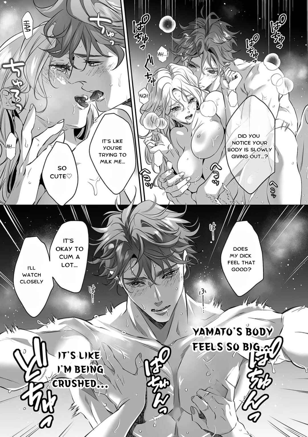 Page 18 Chapter 9 Yarashikute Kawaii Ore no Rin-chan. ~Rinjin Kouhai-kun no Iki Sugita Shuuchaku ni Hameta to Sareru~