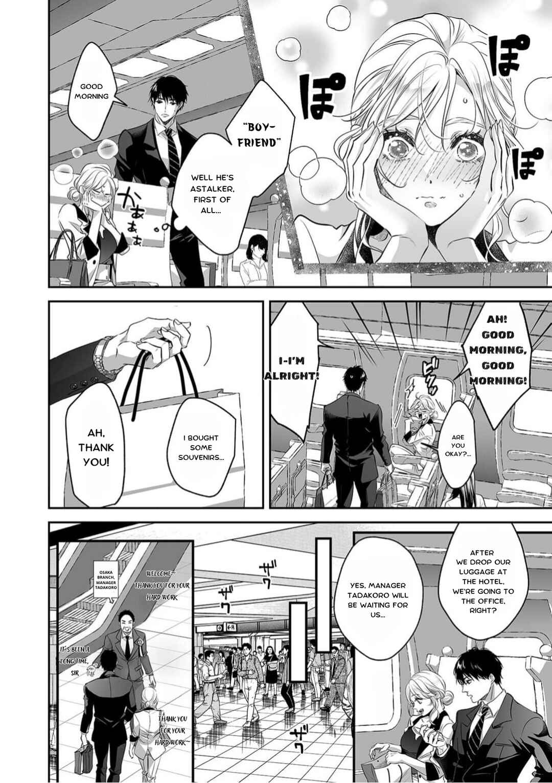 Page 13 Chapter 12 Yarashikute Kawaii Ore no Rin-chan. ~Rinjin Kouhai-kun no Iki Sugita Shuuchaku ni Hameta to Sareru~