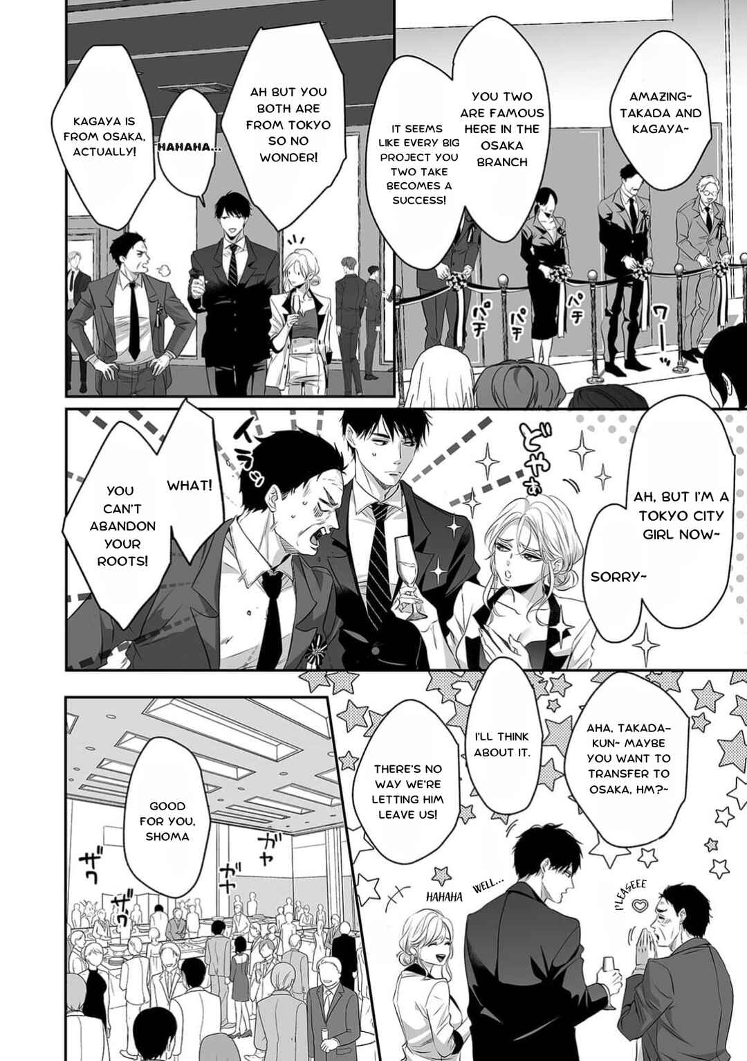 Page 15 Chapter 12 Yarashikute Kawaii Ore no Rin-chan. ~Rinjin Kouhai-kun no Iki Sugita Shuuchaku ni Hameta to Sareru~