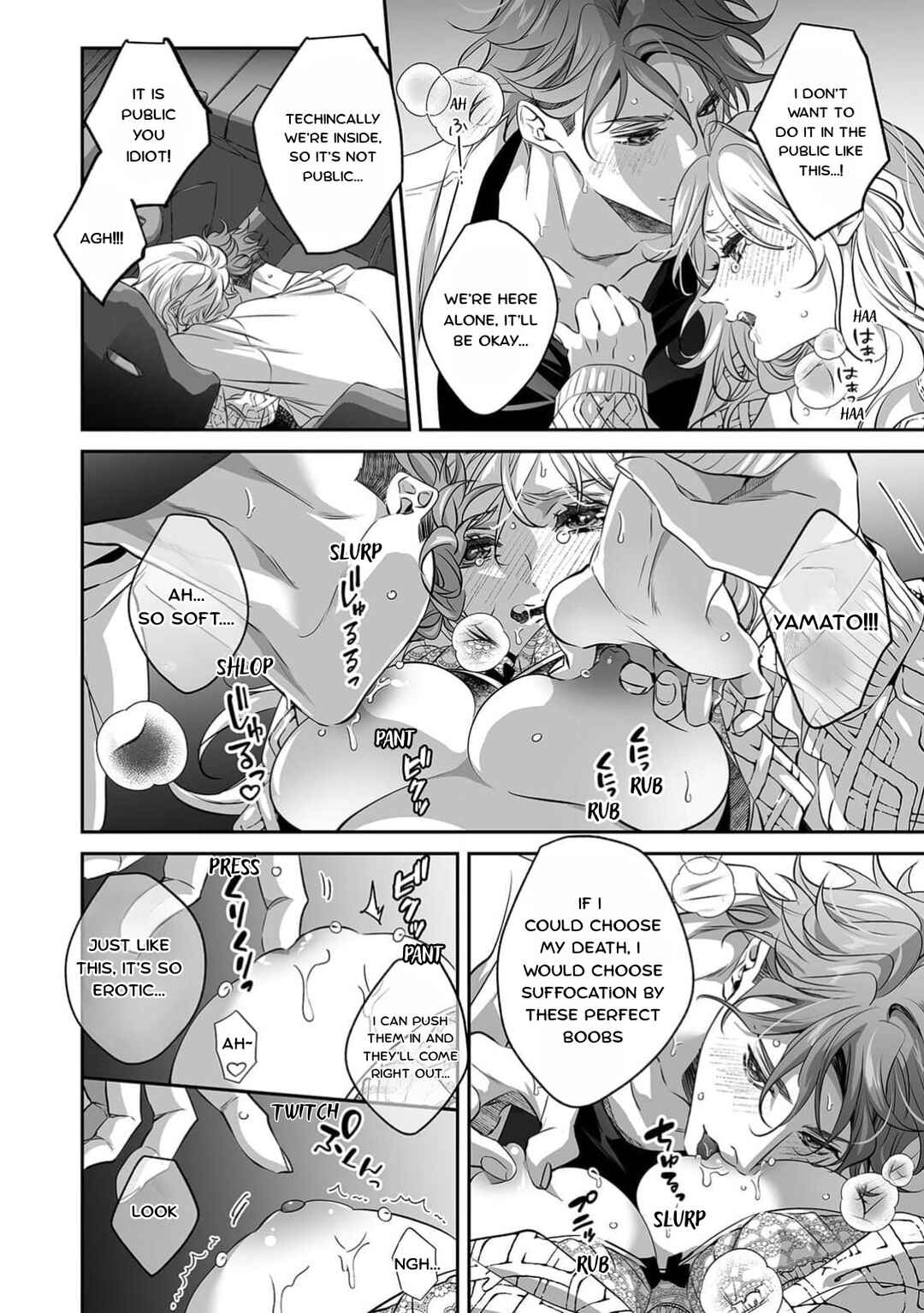 Page 5 Chapter 7 Yarashikute Kawaii Ore no Rin-chan. ~Rinjin Kouhai-kun no Iki Sugita Shuuchaku ni Hameta to Sareru~