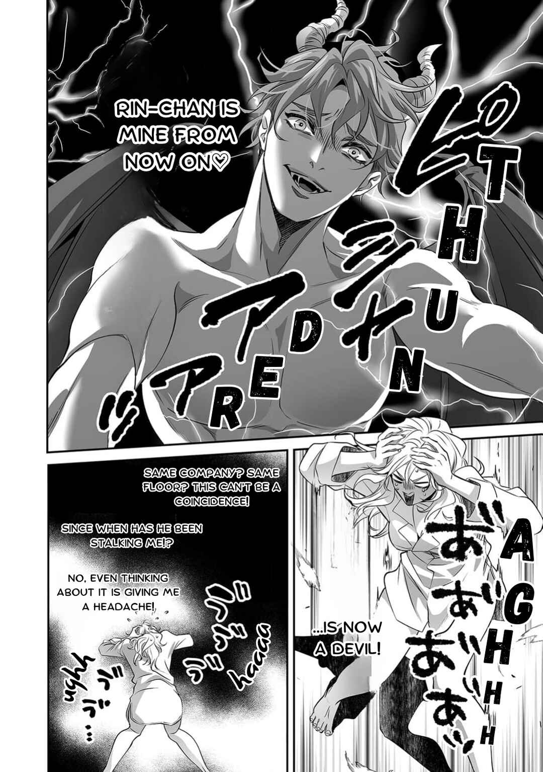 Page 11 Chapter 5 Yarashikute Kawaii Ore no Rin-chan. ~Rinjin Kouhai-kun no Iki Sugita Shuuchaku ni Hameta to Sareru~