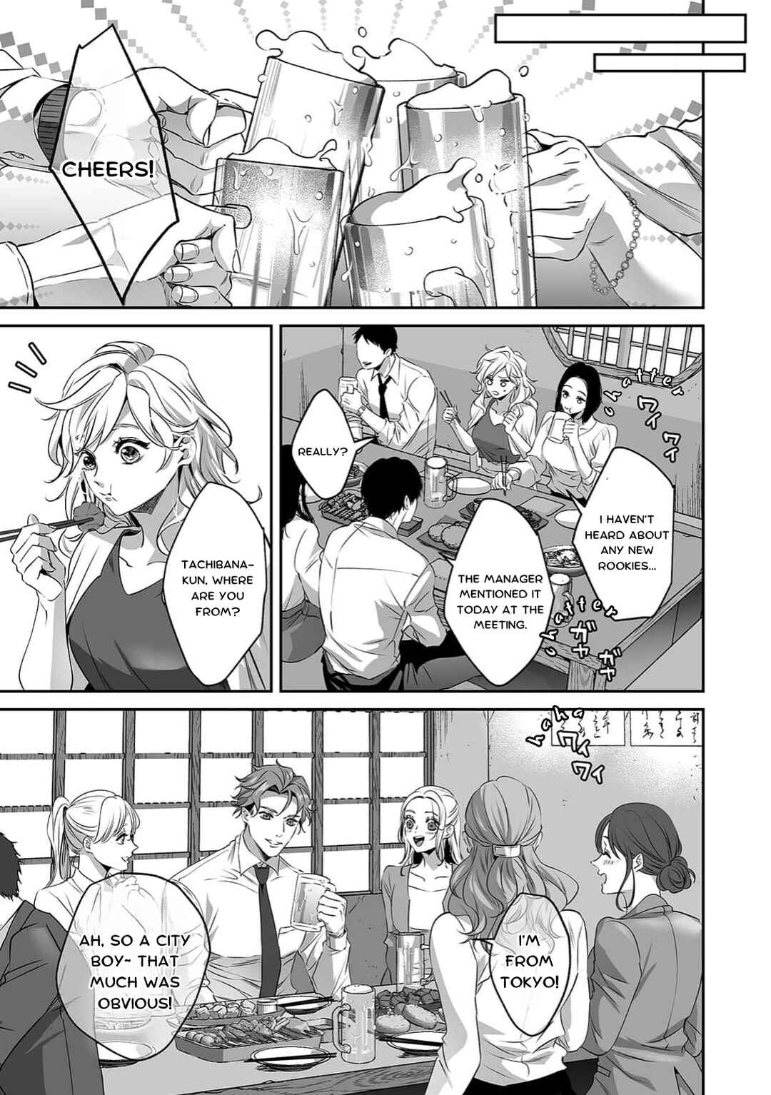 Page 20 Chapter 5 Yarashikute Kawaii Ore no Rin-chan. ~Rinjin Kouhai-kun no Iki Sugita Shuuchaku ni Hameta to Sareru~