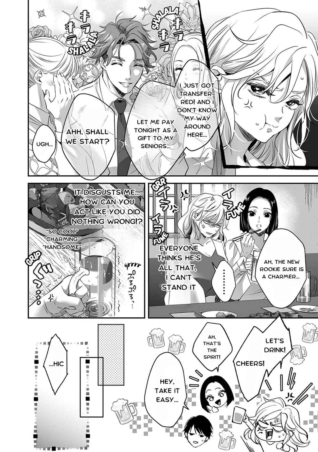 Page 21 Chapter 5 Yarashikute Kawaii Ore no Rin-chan. ~Rinjin Kouhai-kun no Iki Sugita Shuuchaku ni Hameta to Sareru~