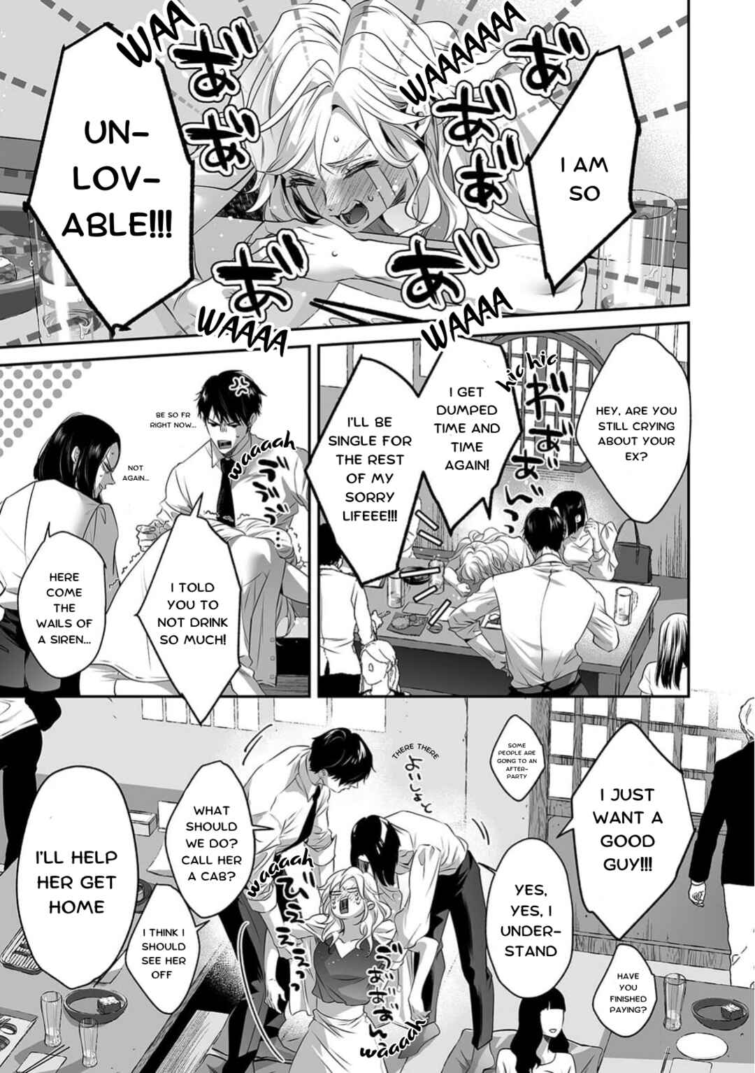 Page 22 Chapter 5 Yarashikute Kawaii Ore no Rin-chan. ~Rinjin Kouhai-kun no Iki Sugita Shuuchaku ni Hameta to Sareru~
