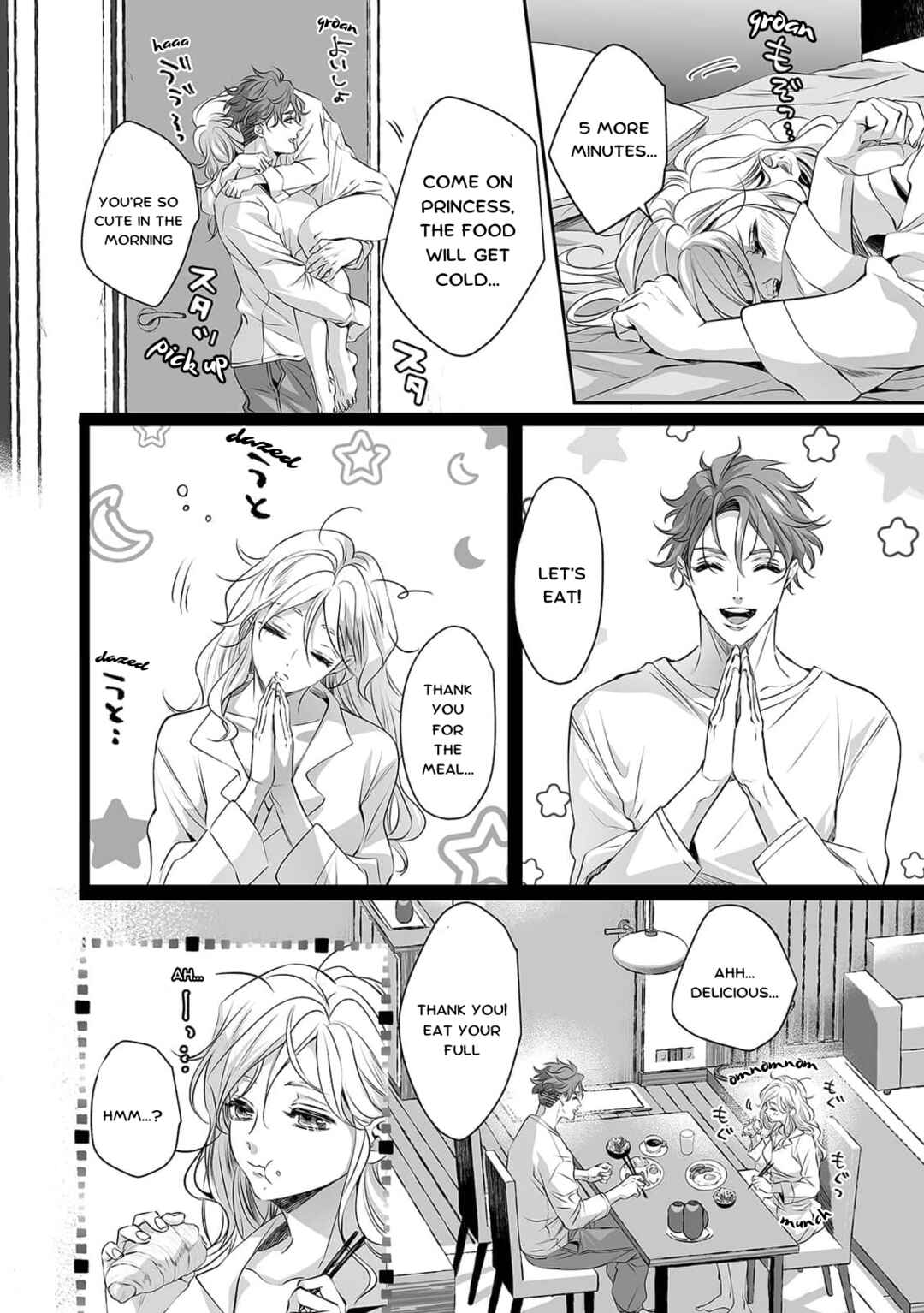 Page 3 Chapter 5 Yarashikute Kawaii Ore no Rin-chan. ~Rinjin Kouhai-kun no Iki Sugita Shuuchaku ni Hameta to Sareru~