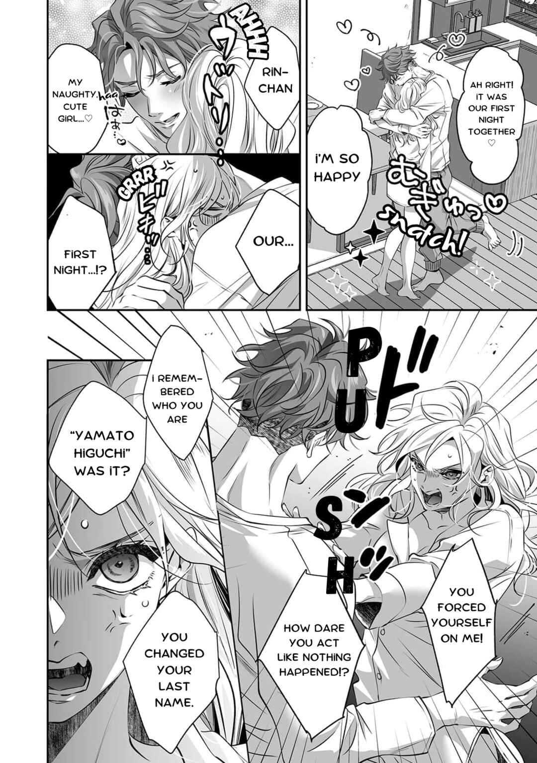 Page 5 Chapter 5 Yarashikute Kawaii Ore no Rin-chan. ~Rinjin Kouhai-kun no Iki Sugita Shuuchaku ni Hameta to Sareru~