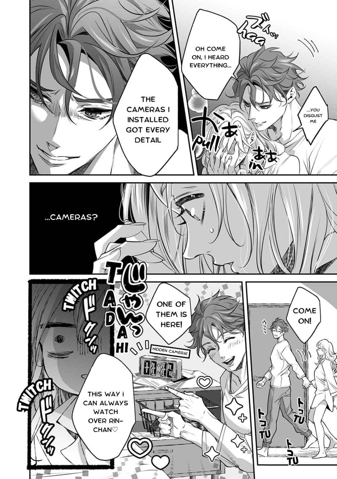 Page 7 Chapter 5 Yarashikute Kawaii Ore no Rin-chan. ~Rinjin Kouhai-kun no Iki Sugita Shuuchaku ni Hameta to Sareru~