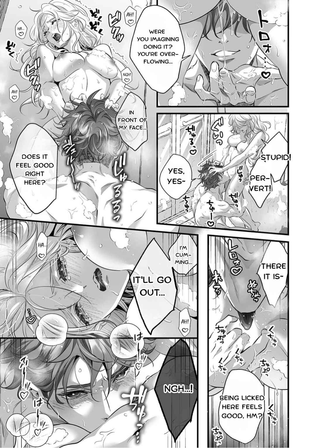 Page 15 Chapter 10 Yarashikute Kawaii Ore no Rin-chan. ~Rinjin Kouhai-kun no Iki Sugita Shuuchaku ni Hameta to Sareru~