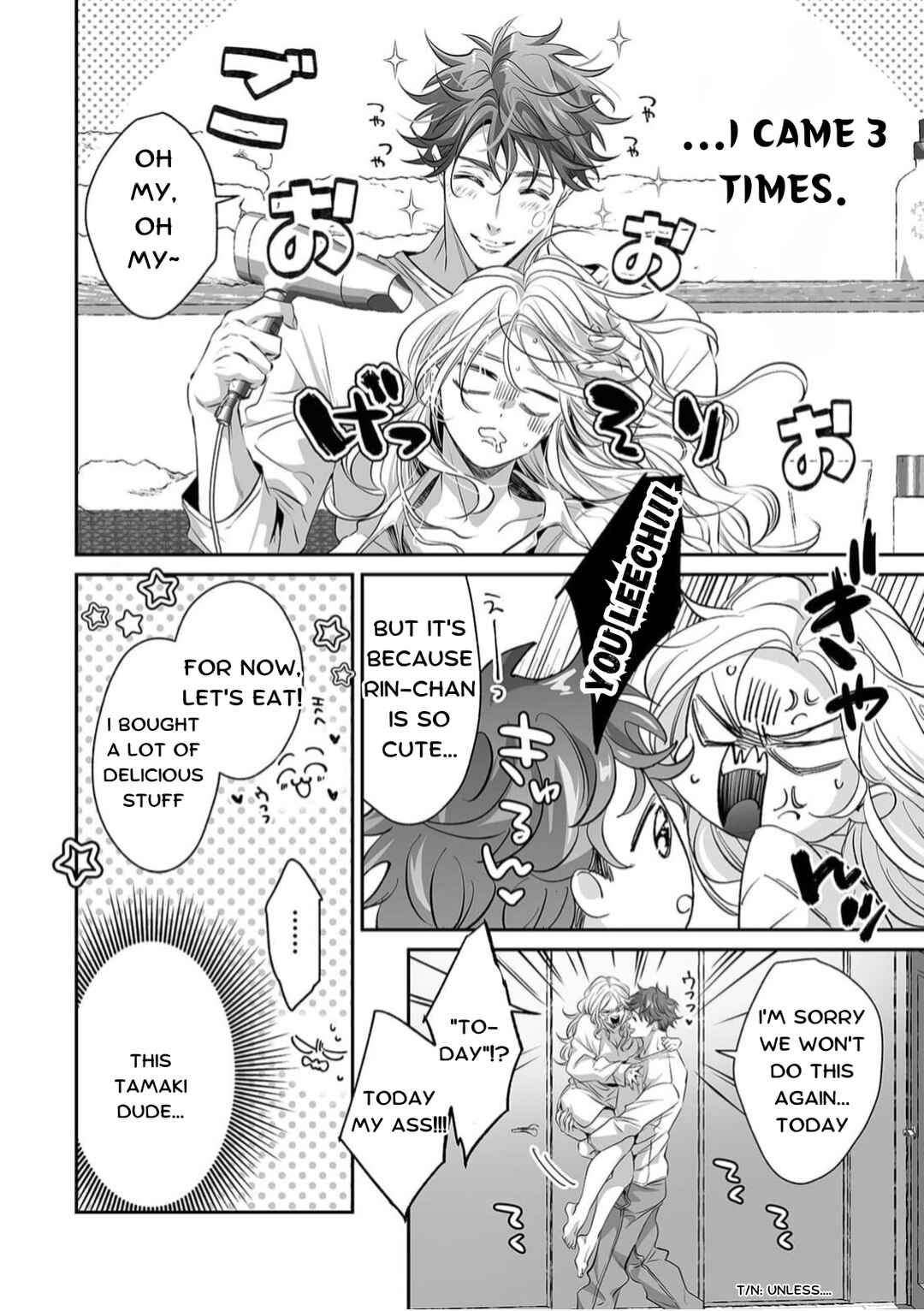 Page 18 Chapter 10 Yarashikute Kawaii Ore no Rin-chan. ~Rinjin Kouhai-kun no Iki Sugita Shuuchaku ni Hameta to Sareru~