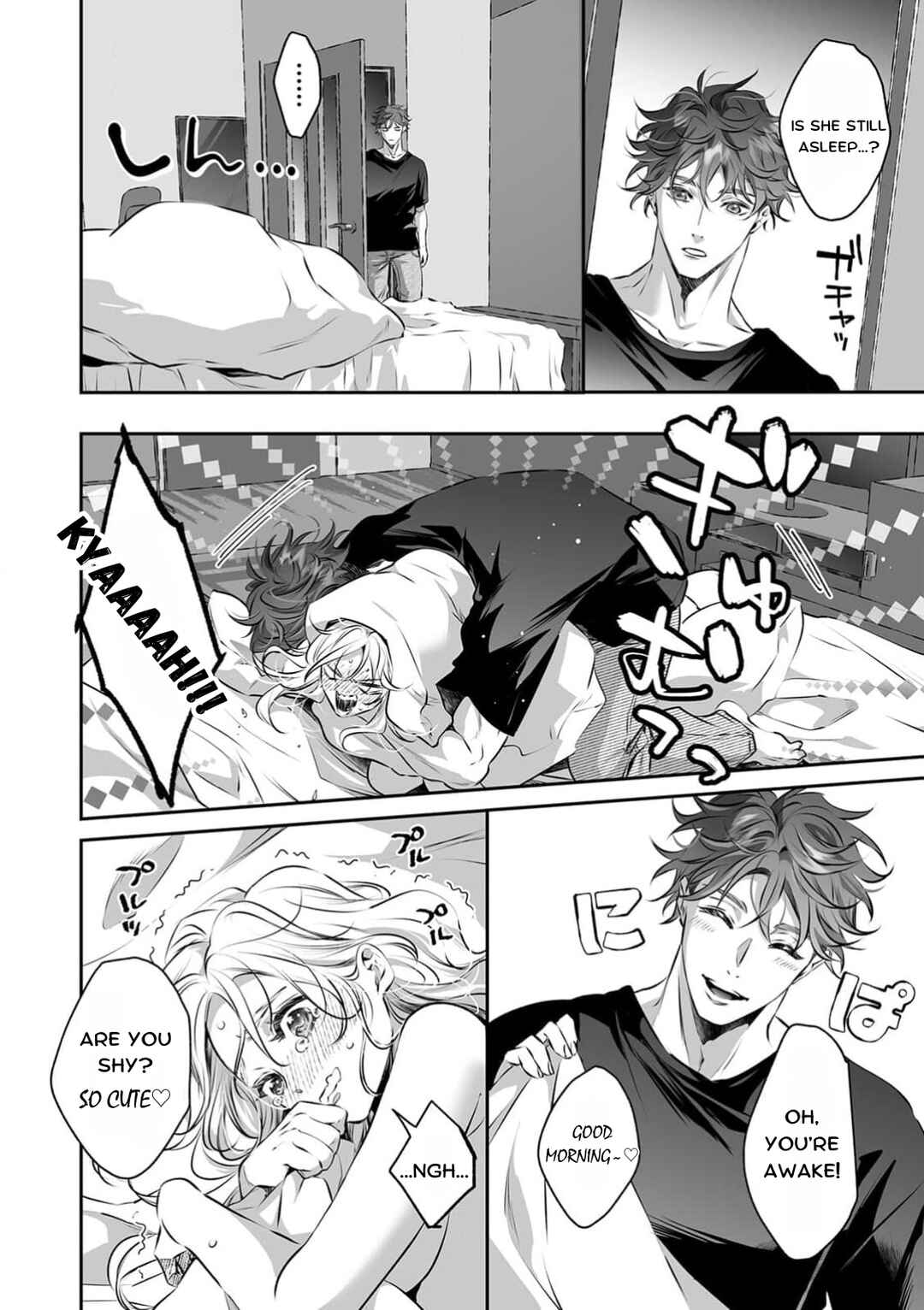 Page 6 Chapter 10 Yarashikute Kawaii Ore no Rin-chan. ~Rinjin Kouhai-kun no Iki Sugita Shuuchaku ni Hameta to Sareru~