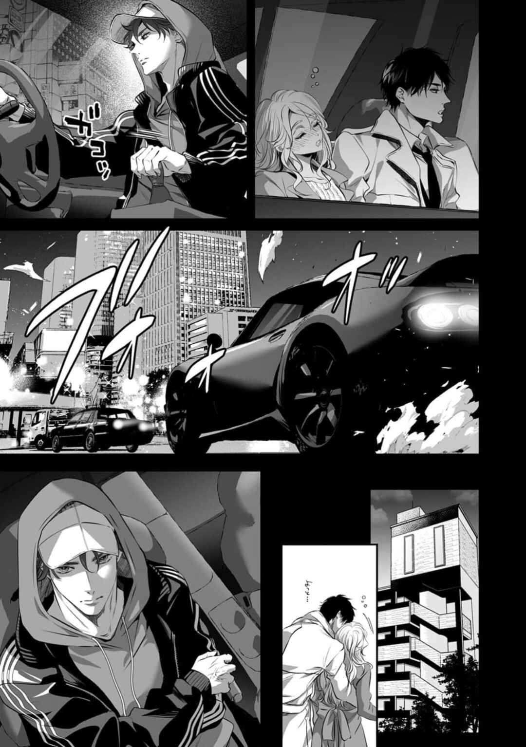 Page 4 Chapter 13 Yarashikute Kawaii Ore no Rin-chan. ~Rinjin Kouhai-kun no Iki Sugita Shuuchaku ni Hameta to Sareru~