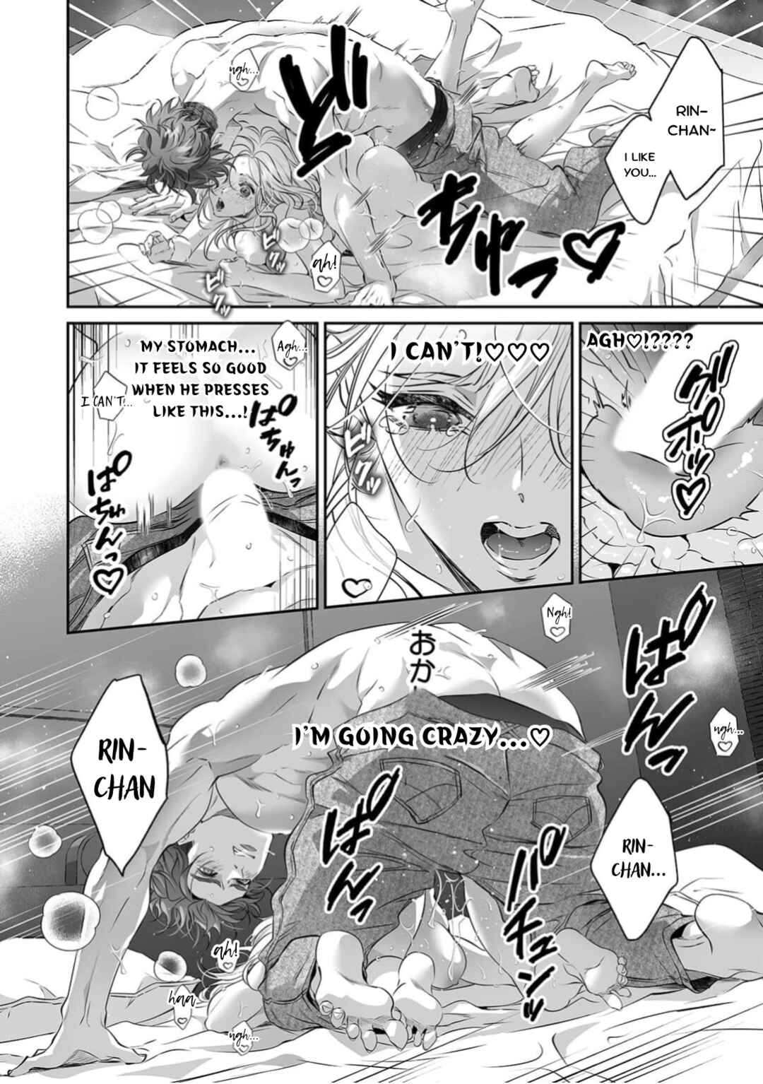 Page 18 Chapter 11 Yarashikute Kawaii Ore no Rin-chan. ~Rinjin Kouhai-kun no Iki Sugita Shuuchaku ni Hameta to Sareru~
