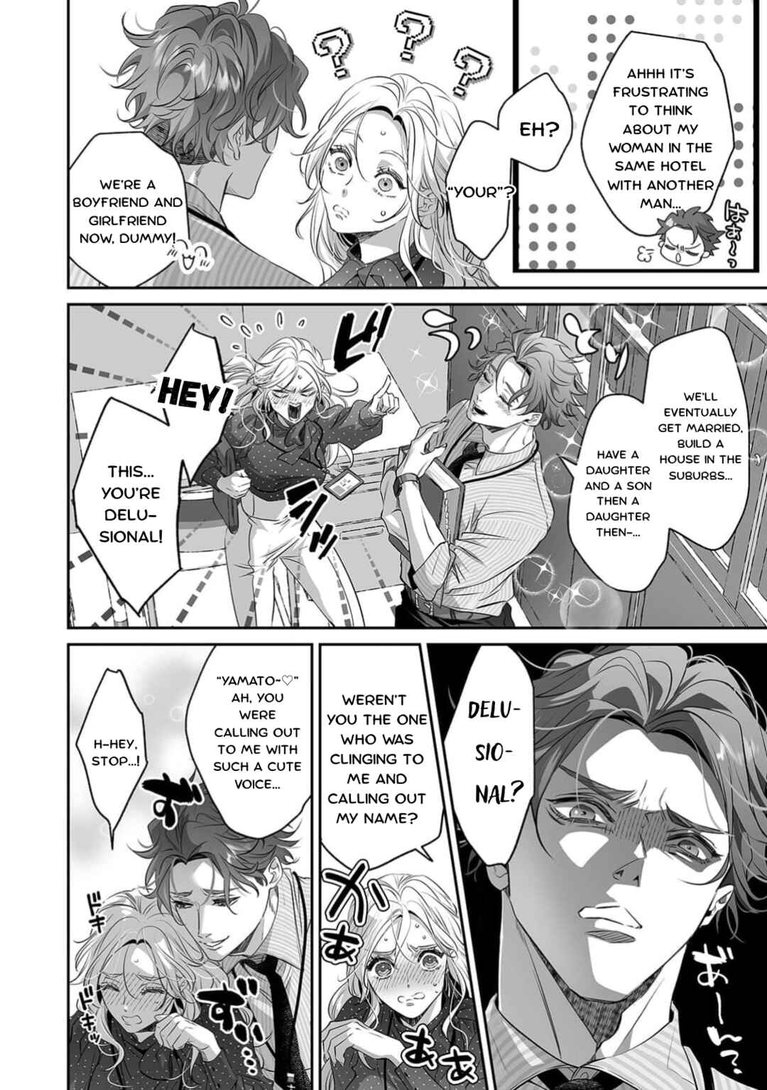 Page 4 Chapter 11 Yarashikute Kawaii Ore no Rin-chan. ~Rinjin Kouhai-kun no Iki Sugita Shuuchaku ni Hameta to Sareru~