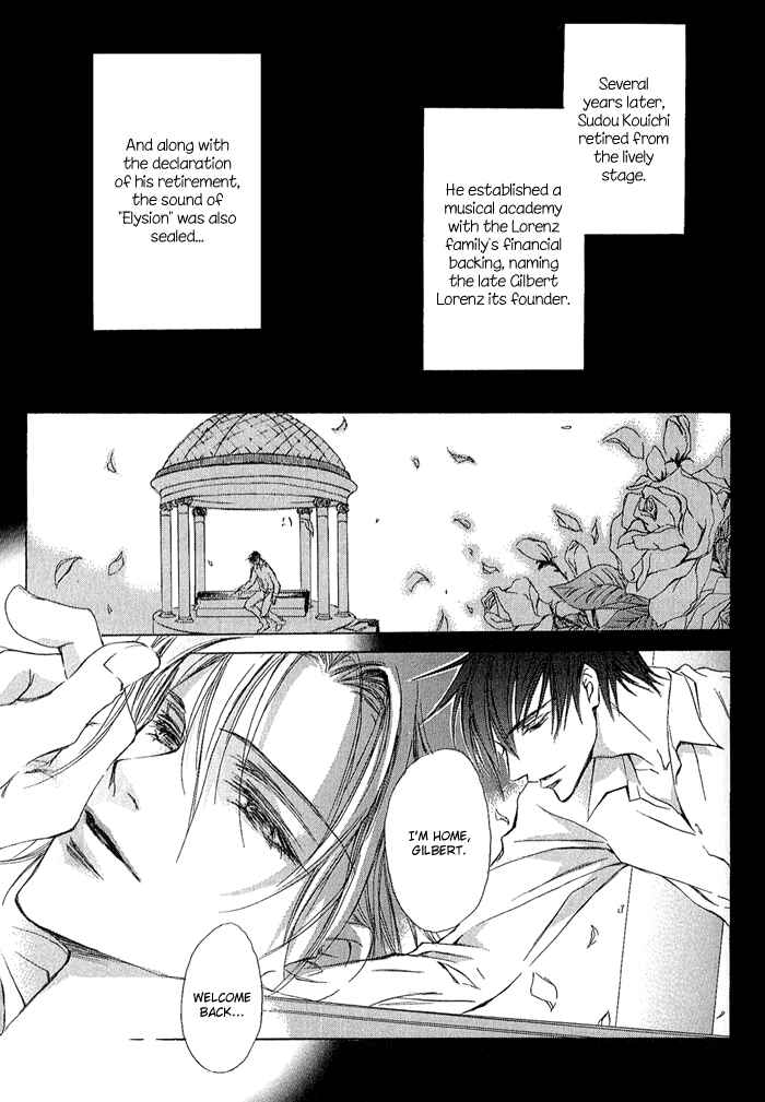 Page 15 Chapter 2 Door Of Elysion