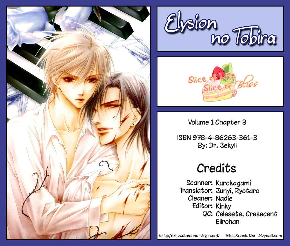 Page 1 Chapter 3 Door Of Elysion